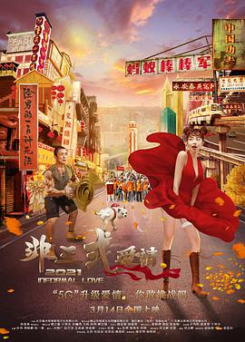 综合一区二区三区
